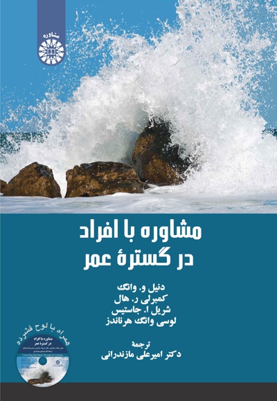 2385 مشاوره.jpg